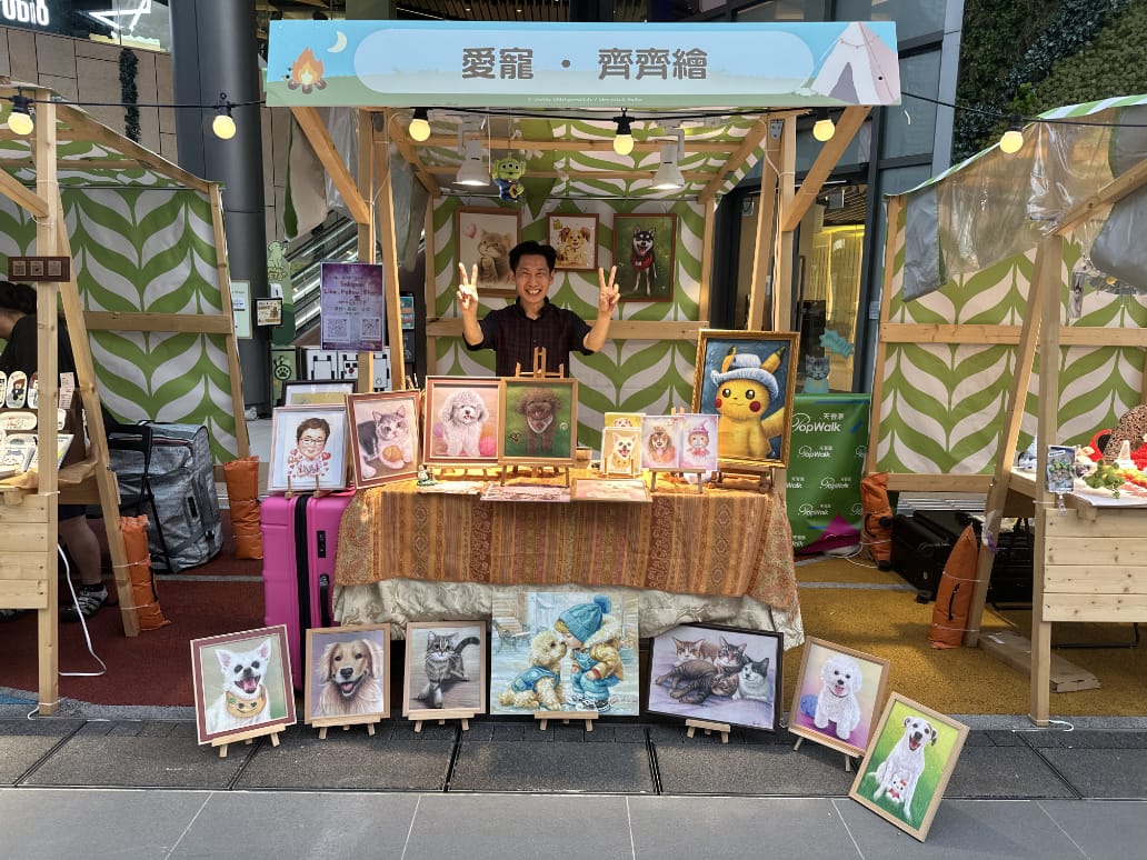 Jeremy Wan 温國健 - Art Tutor Hong Kong 香港藝術繪畫導師 - 香港寵物畫、訂製寵物畫 Custom Pet Painting 手作市集、寵物市集 _ Double Art And Music Studio 戶外擺手作市集-愛寵齊齊繪-寵物市集-温國健Jeremy Wan 香港寵物畫、訂製寵物畫 Custom Pet Painting 手作市集、寵物畫