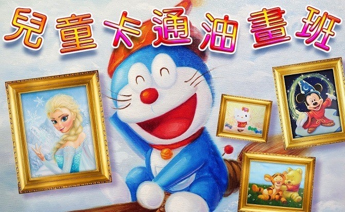 Jeremy Wan 温國健 - Art Tutor Hong Kong 香港藝術繪畫導師 - Drawing _ & 温國健藝術繪畫導師 Jeremy Wan 温國健 - Art Tutor Hong Kong 香港藝術繪畫導師 - Drawing _ & 温國健藝術繪畫導師
