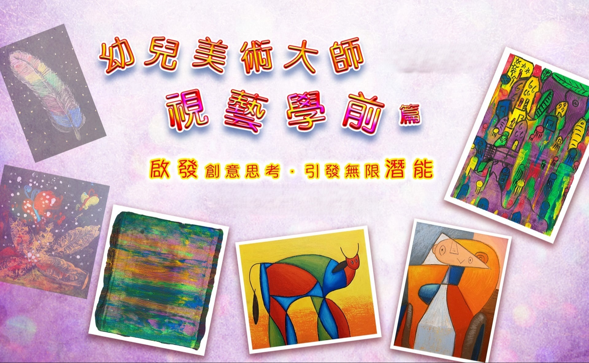 Jeremy Wan 温國健 - Art Tutor Hong Kong 香港藝術繪畫導師 - Drawing _ & 温國健藝術繪畫導師 Jeremy Wan 温國健 - Art Tutor Hong Kong 香港藝術繪畫導師 - Drawing _ & 温國健藝術繪畫導師