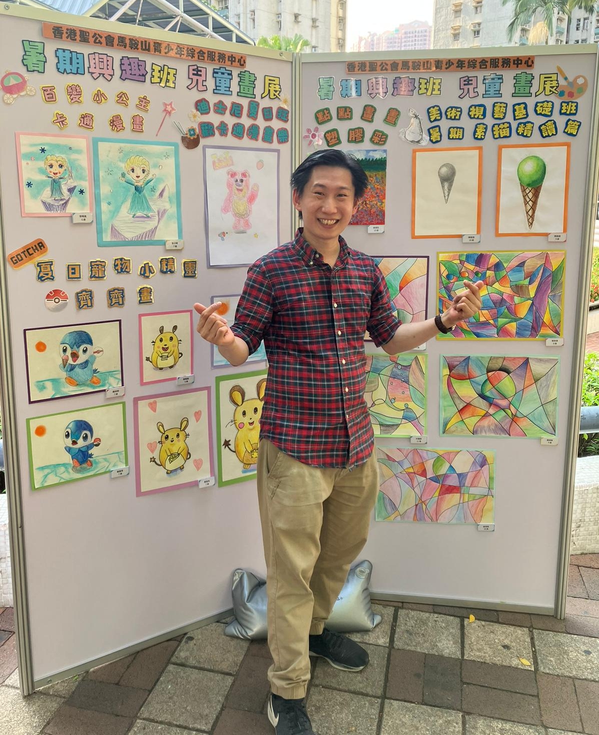 Jeremy Wan 温國健 - Art Tutor Hong Kong 香港藝術繪畫導師 - Hong Kong Drawing _ 温國健先生_JeremyWan_hongkong_summerdrawing-畫畫恆常班-小朋友學畫畫-暑期班-香港繪畫暑期班-視藝呈分試-小學呈分試-香港繪畫導師-hk