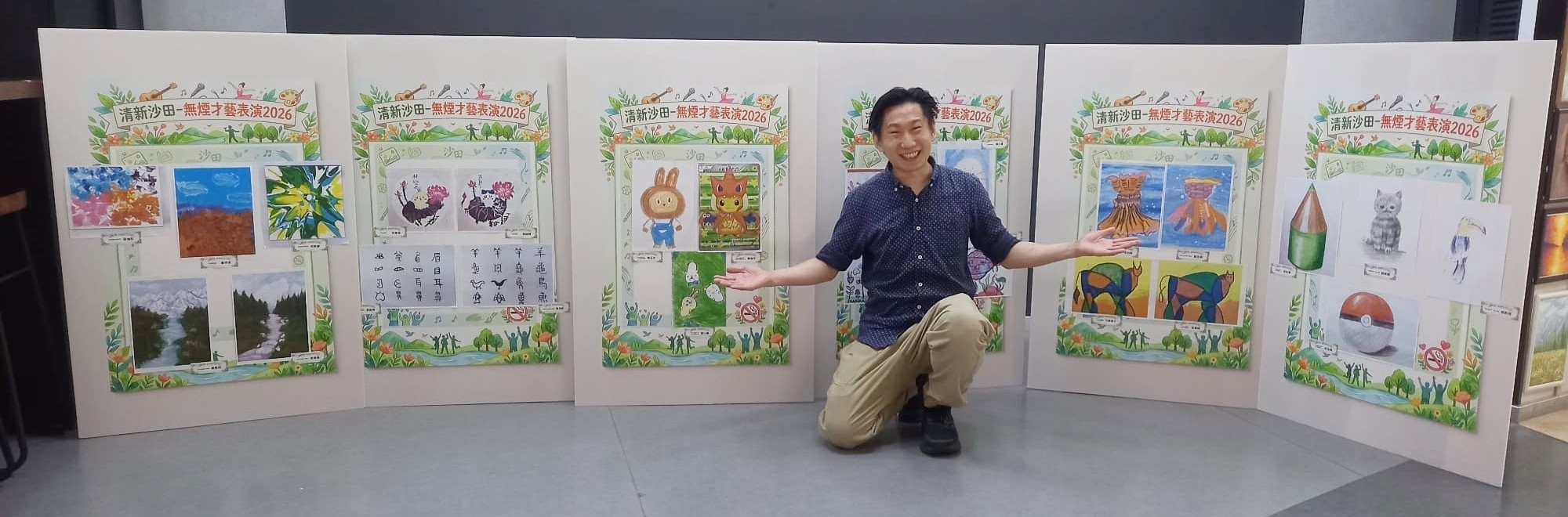 Jeremy Wan 温國健 - Art Tutor Hong Kong 香港藝術繪畫導師 - Hong Kong Drawing _ 温國健先生_JeremyWan_hongkong_summerdrawing-畫畫恆常班-小朋友學畫畫-暑期班-香港繪畫暑期班-視藝呈分試-小學呈分試-香港繪畫導師-小學視藝